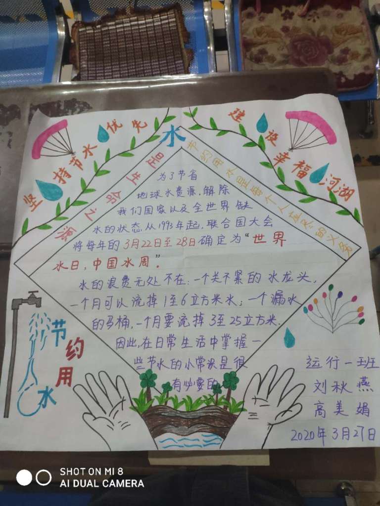 ؈s@ʡ(ji)ˮI(y)Q̖