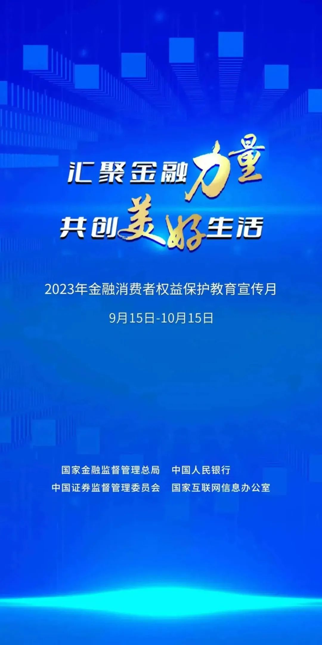 R۽ (chung)ح2023M(fi)ߙ(qun)汣o(h)»(dng)ʽ(dng)