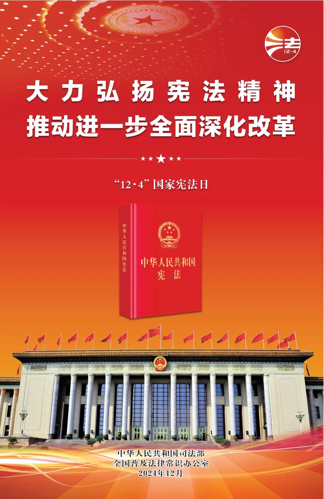    |   2024ꡰܡ